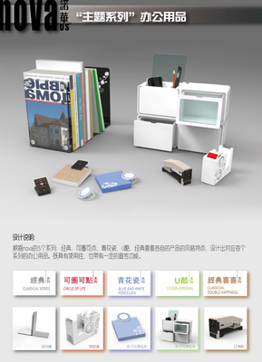 旅游紀(jì)念品設(shè)計(jì) 以設(shè)計(jì)師原創(chuàng)作品點(diǎn)亮日用百貨市場(chǎng)