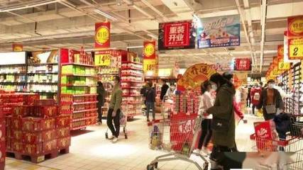 節(jié)日優(yōu)惠活動多，商場超市銷售旺，日用百貨喜迎消費熱潮